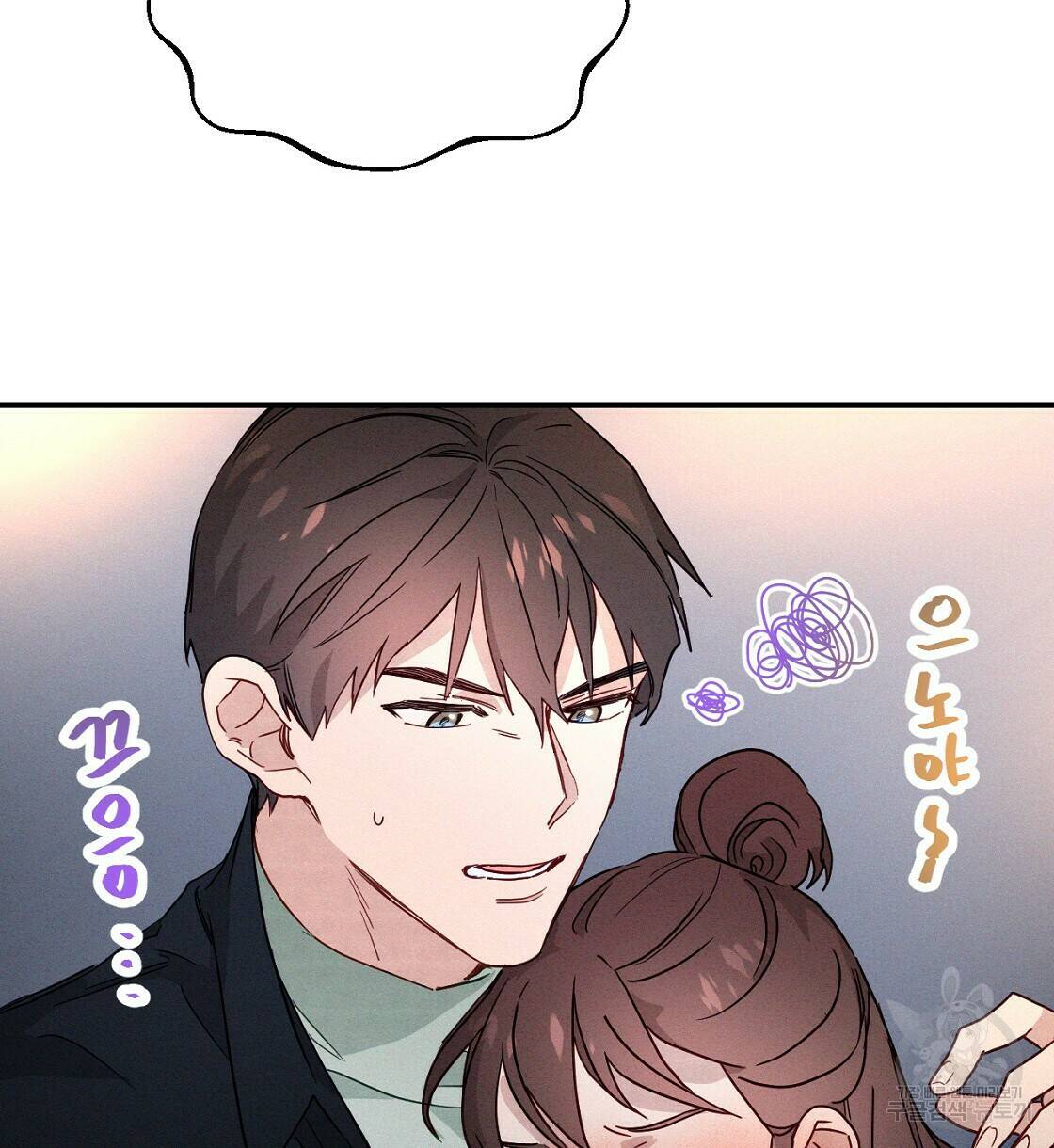 티파니에서 모닝 키스를 9화 96