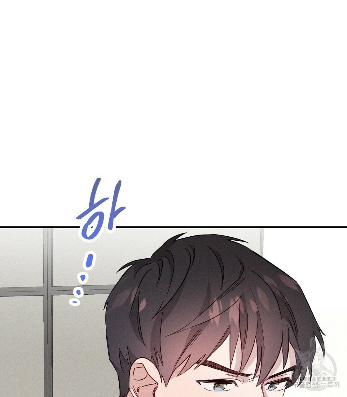 티파니에서 모닝 키스를 9화 105