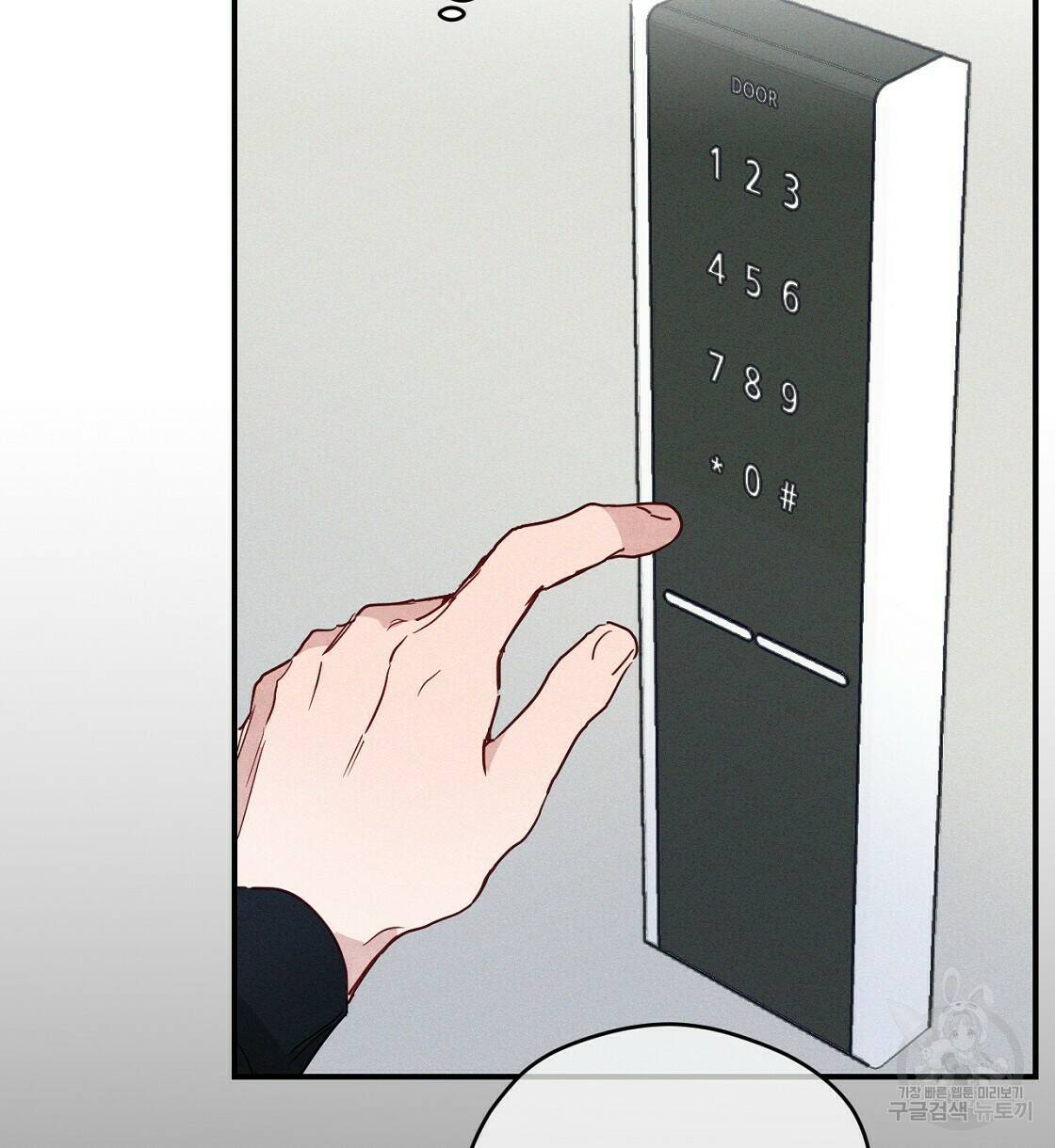 티파니에서 모닝 키스를 9화 114