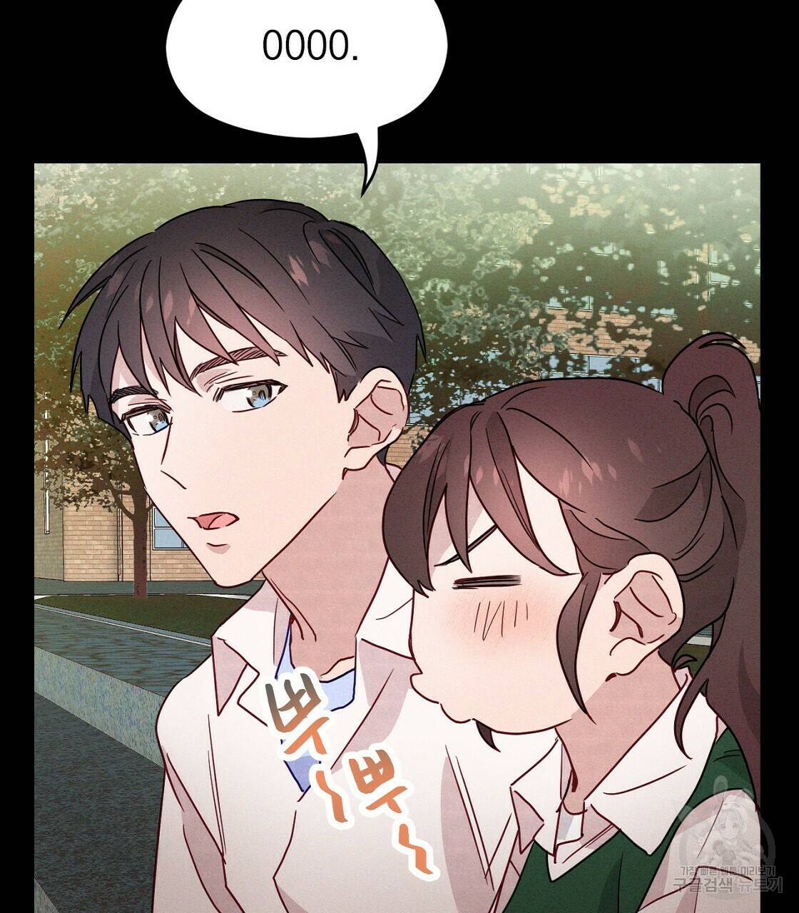 티파니에서 모닝 키스를 9화 117