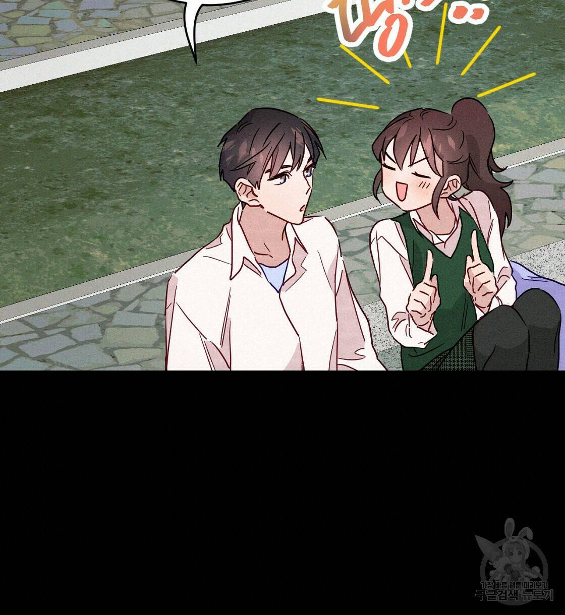 티파니에서 모닝 키스를 9화 120
