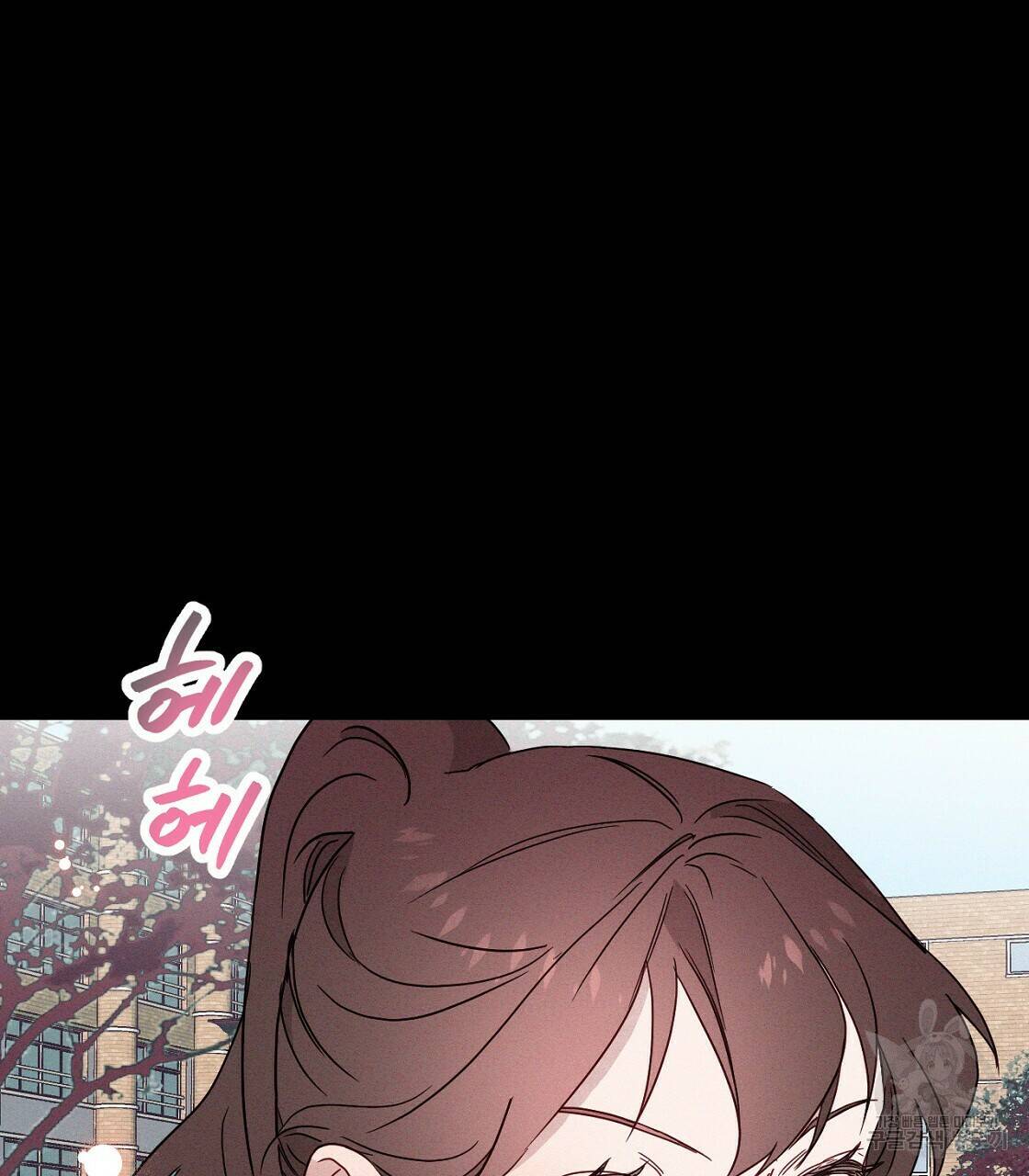티파니에서 모닝 키스를 9화 121
