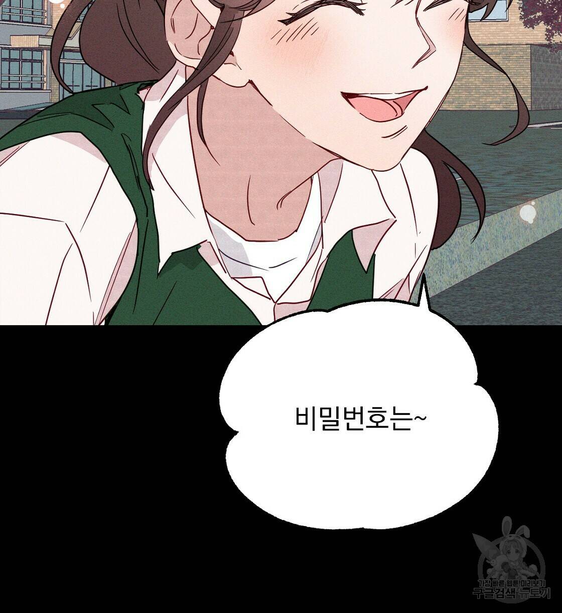 티파니에서 모닝 키스를 9화 122