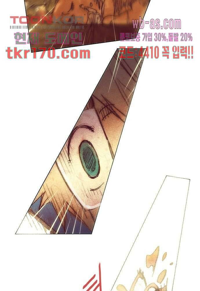 공기심장 61화 3