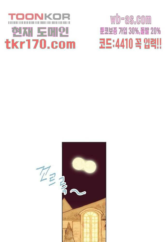 공기심장 61화 5