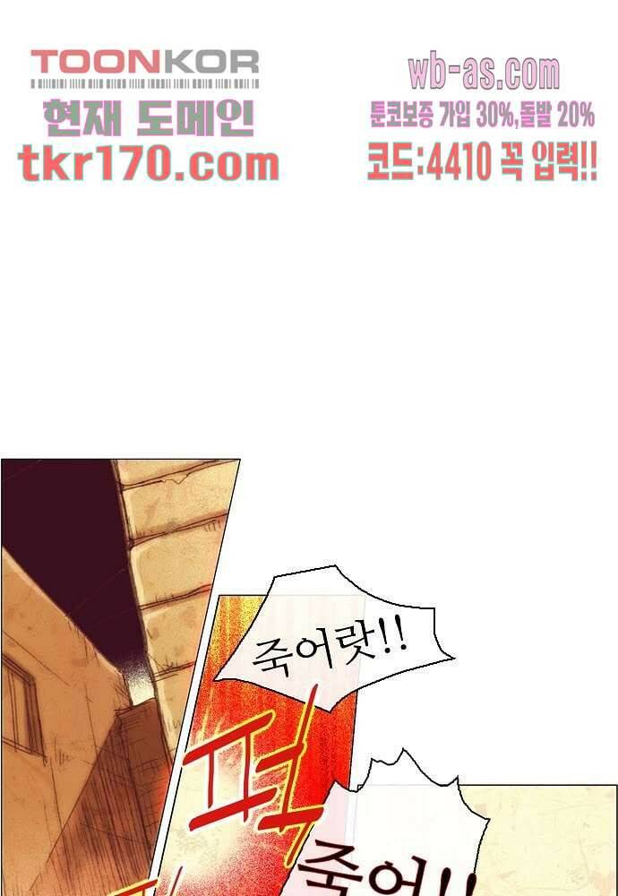 공기심장 61화 11