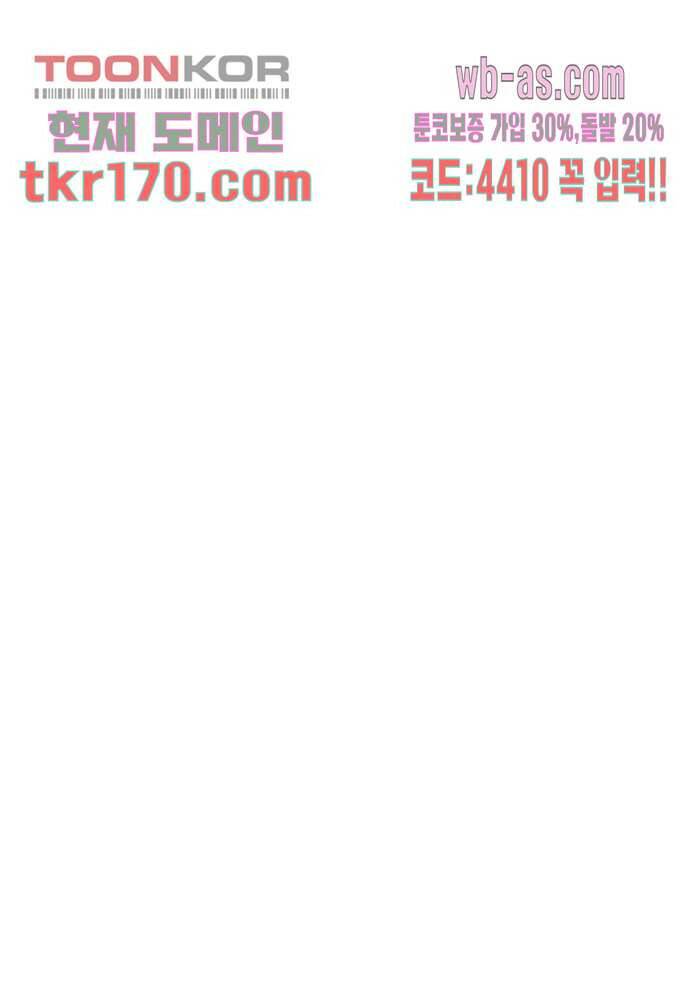 공기심장 61화 25