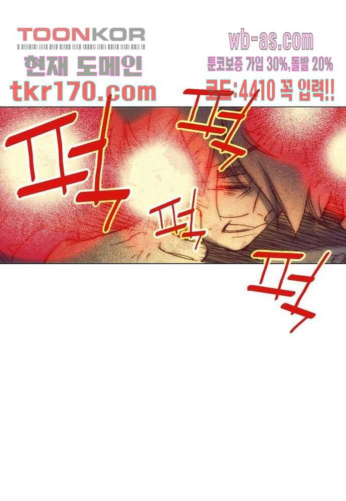 공기심장 61화 30