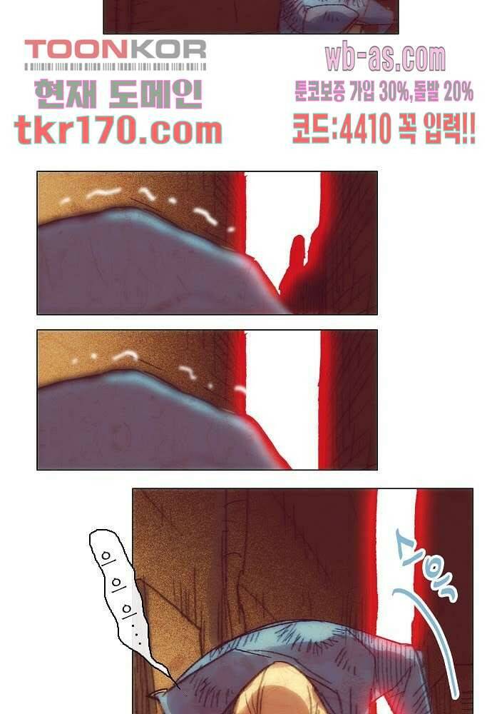 공기심장 61화 35