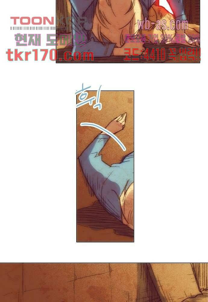 공기심장 61화 36