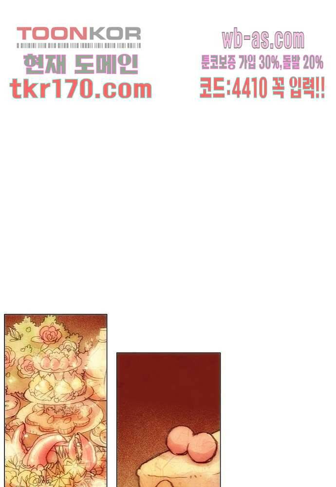 공기심장 61화 40