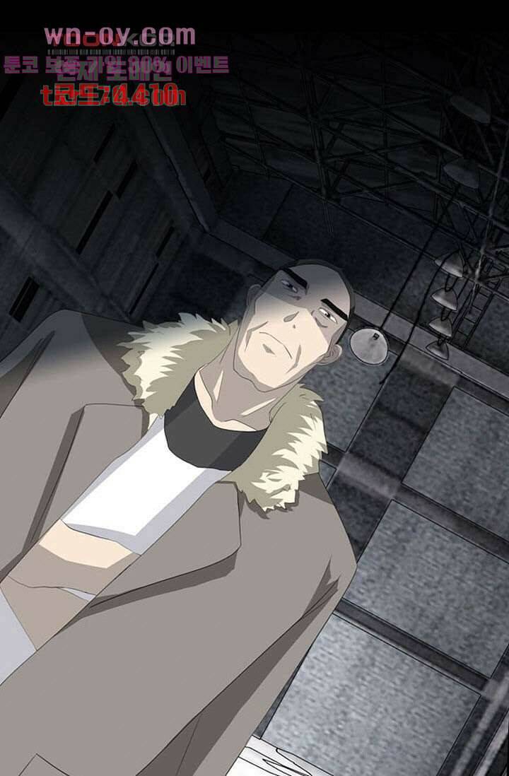 인피의상 61화 23