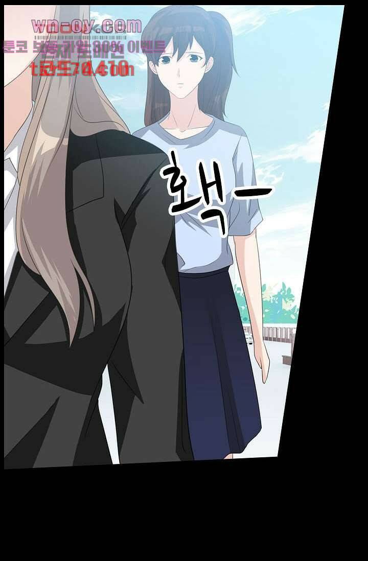 인피의상 61화 51