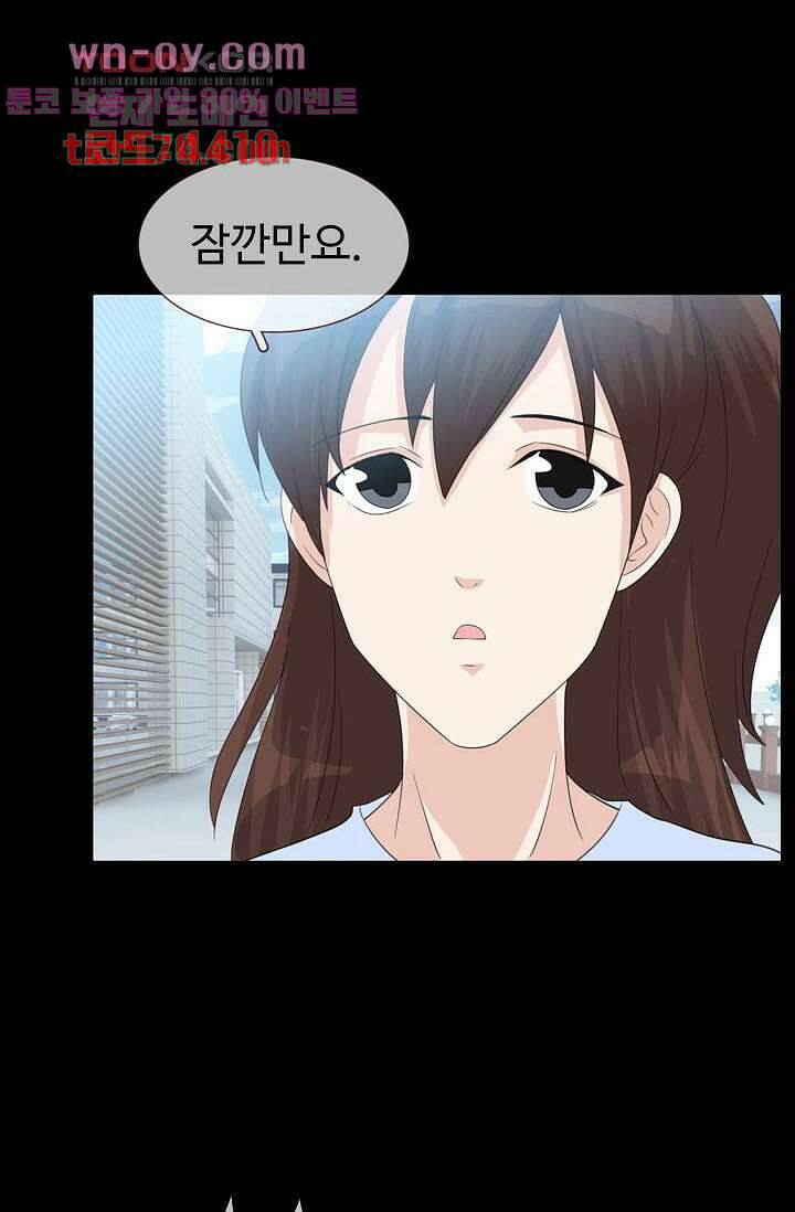 인피의상 61화 52