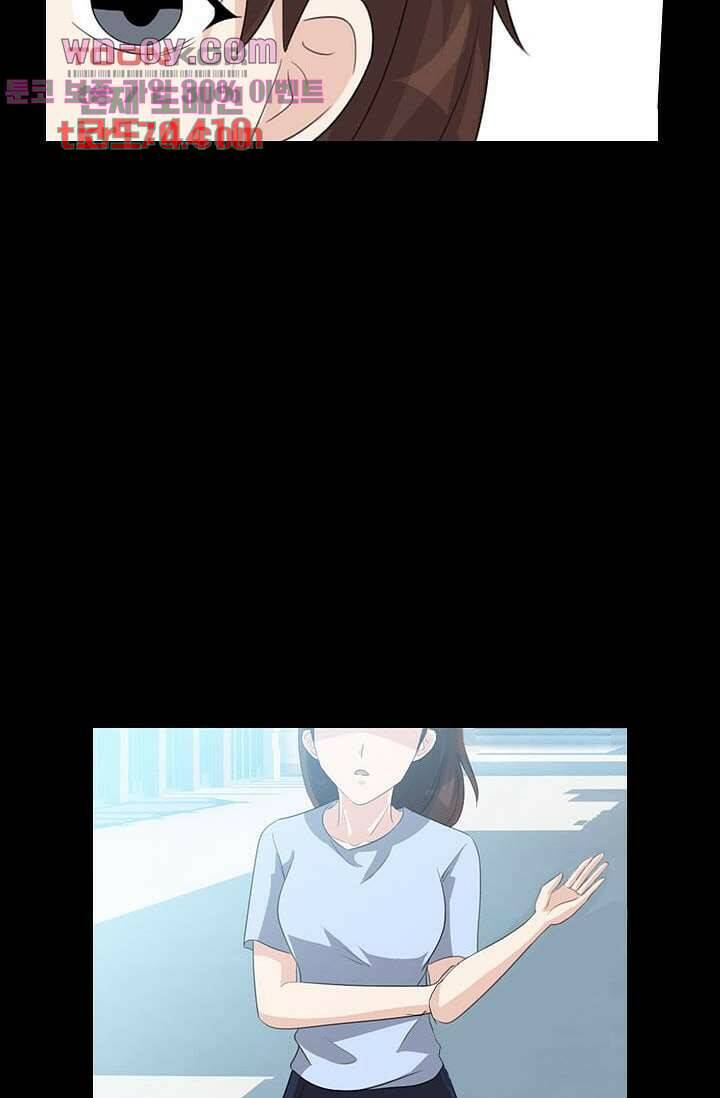인피의상 61화 58