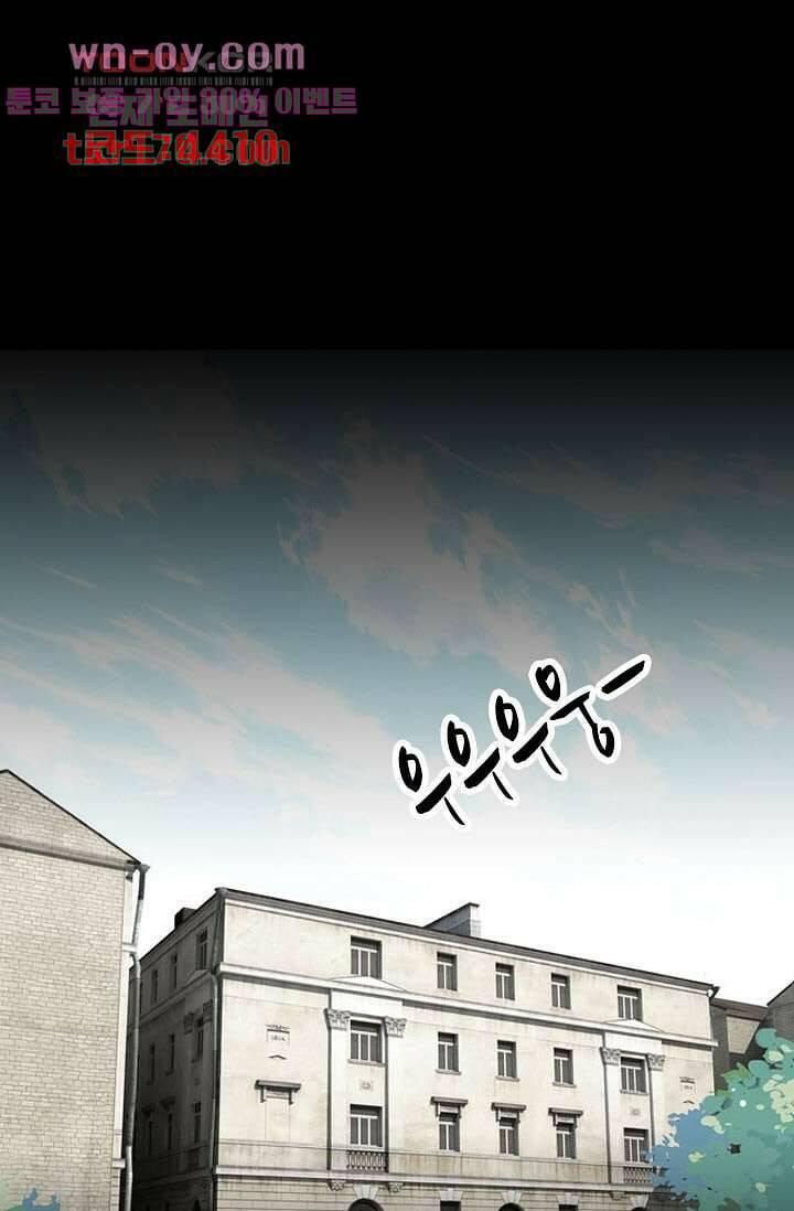 인피의상 61화 66