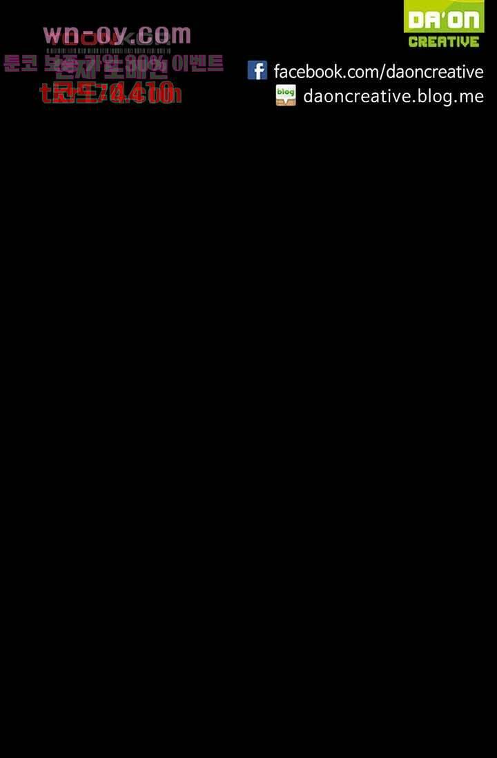 인피의상 61화 70