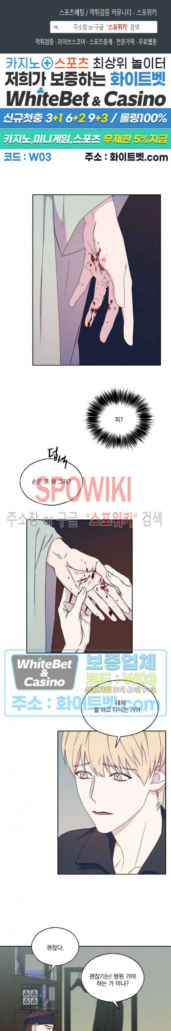 필요충분 27화 1
