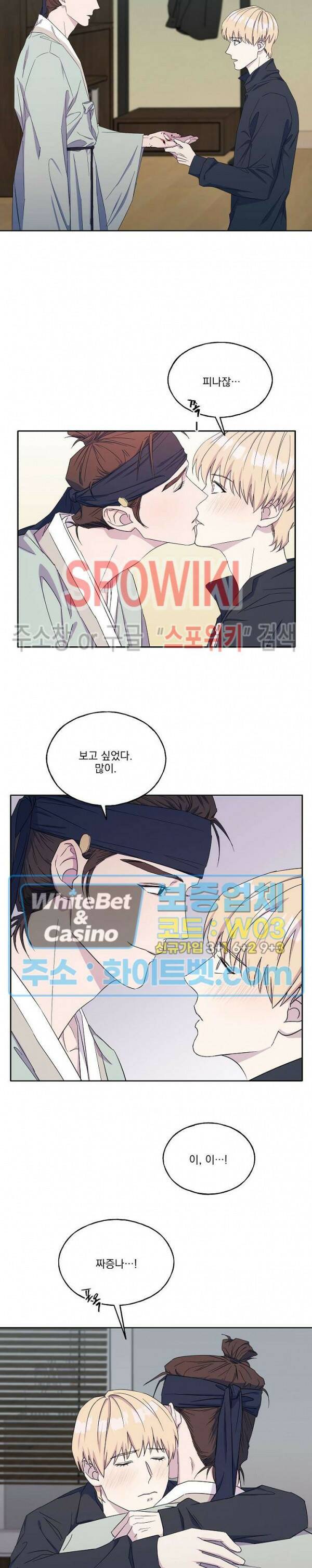 필요충분 27화 2
