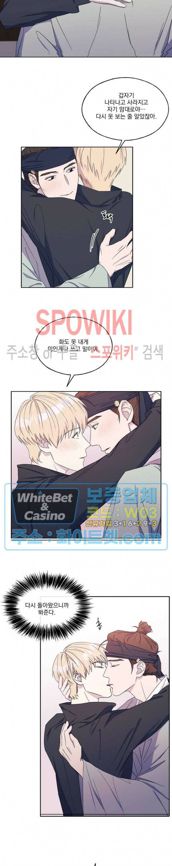 필요충분 27화 3