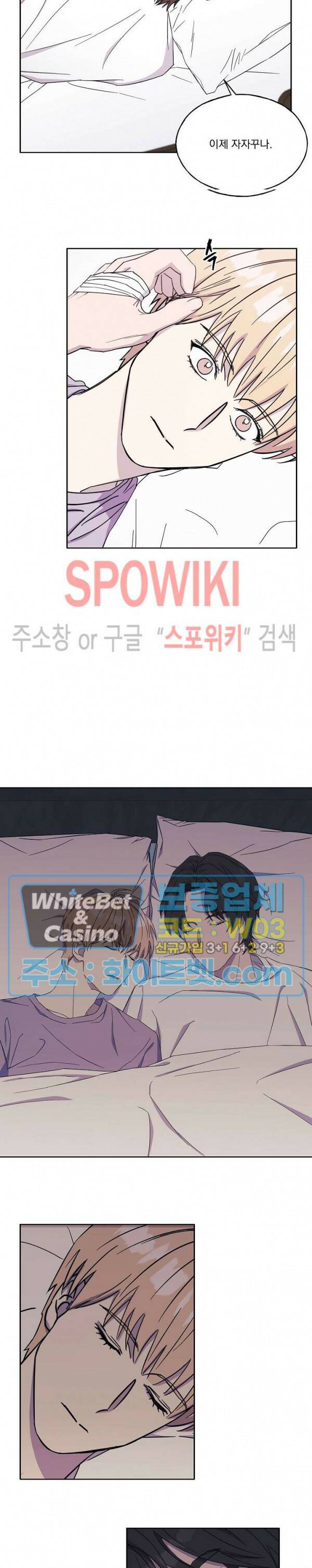 필요충분 27화 9
