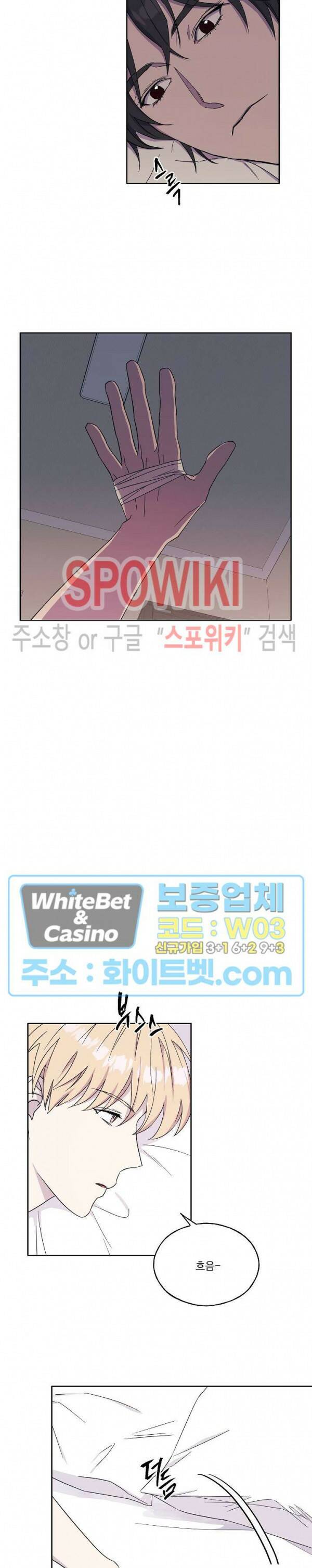 필요충분 27화 10