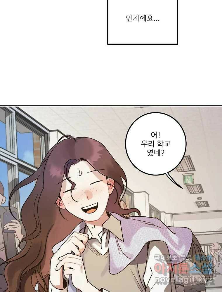 제비가 낮게 날면 3화 선입견과 뉴튜브 3