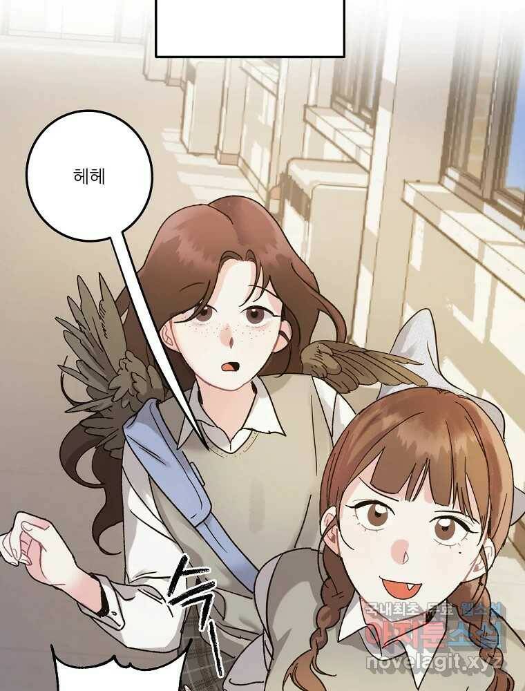 제비가 낮게 날면 3화 선입견과 뉴튜브 18