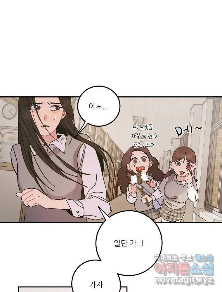 제비가 낮게 날면 3화 선입견과 뉴튜브 24