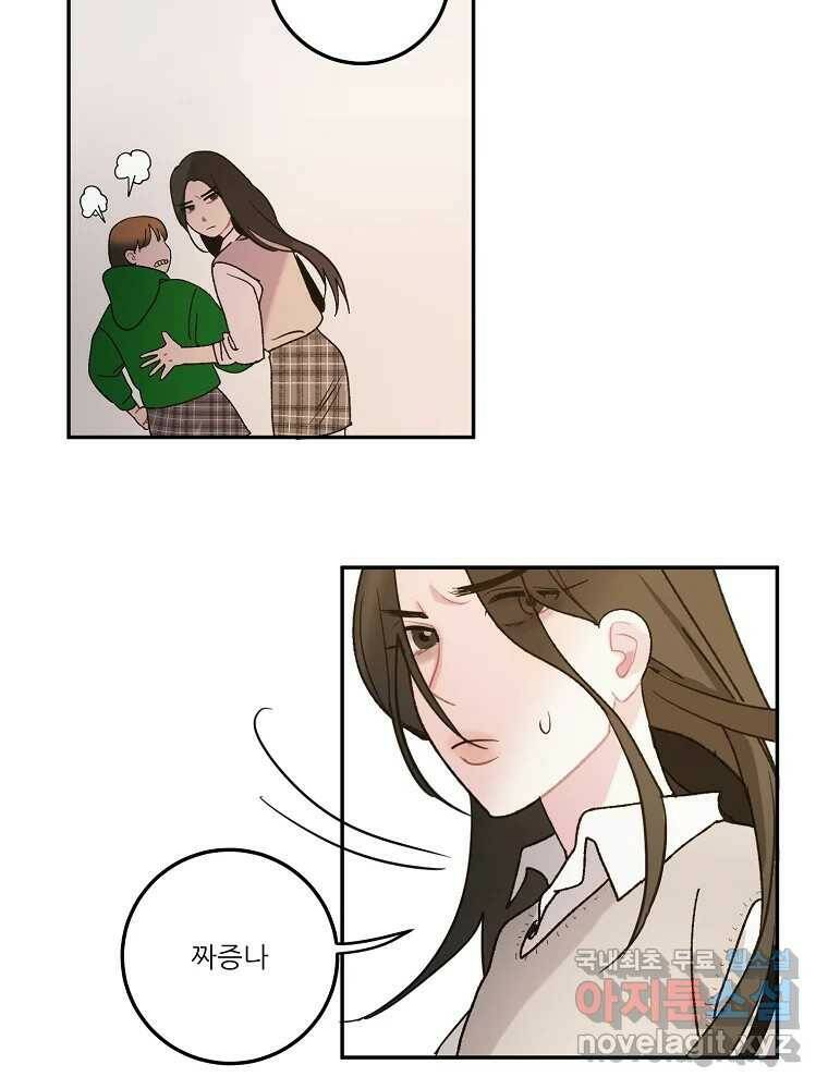 제비가 낮게 날면 3화 선입견과 뉴튜브 25