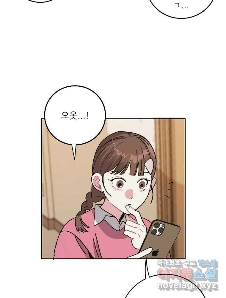제비가 낮게 날면 3화 선입견과 뉴튜브 57