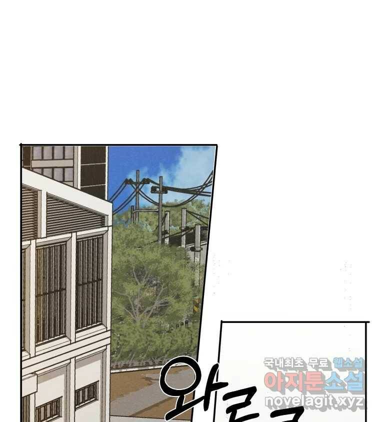 제비가 낮게 날면 3화 선입견과 뉴튜브 62
