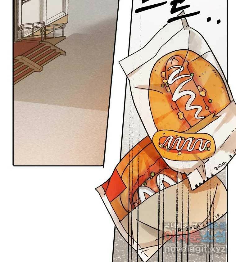 제비가 낮게 날면 3화 선입견과 뉴튜브 63