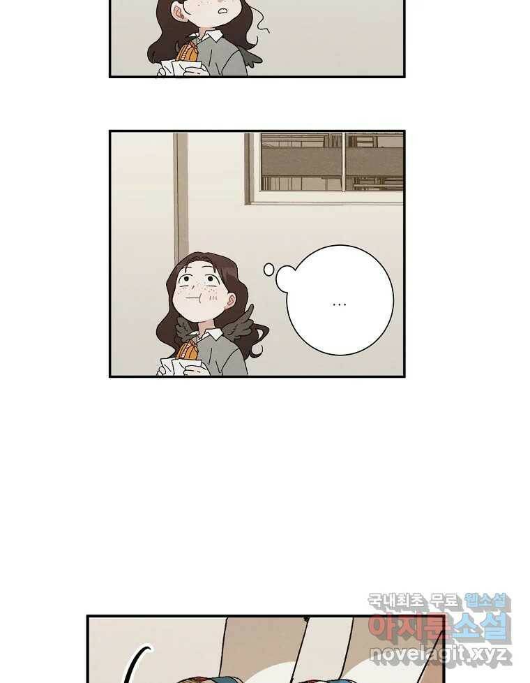 제비가 낮게 날면 3화 선입견과 뉴튜브 68