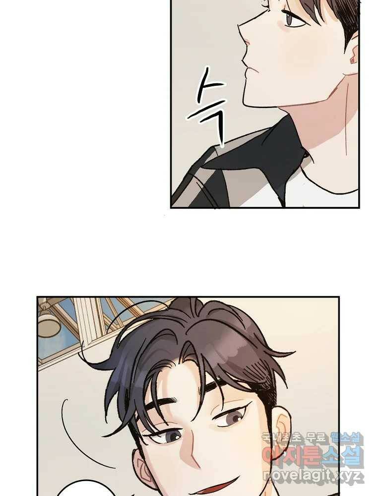 제비가 낮게 날면 3화 선입견과 뉴튜브 91