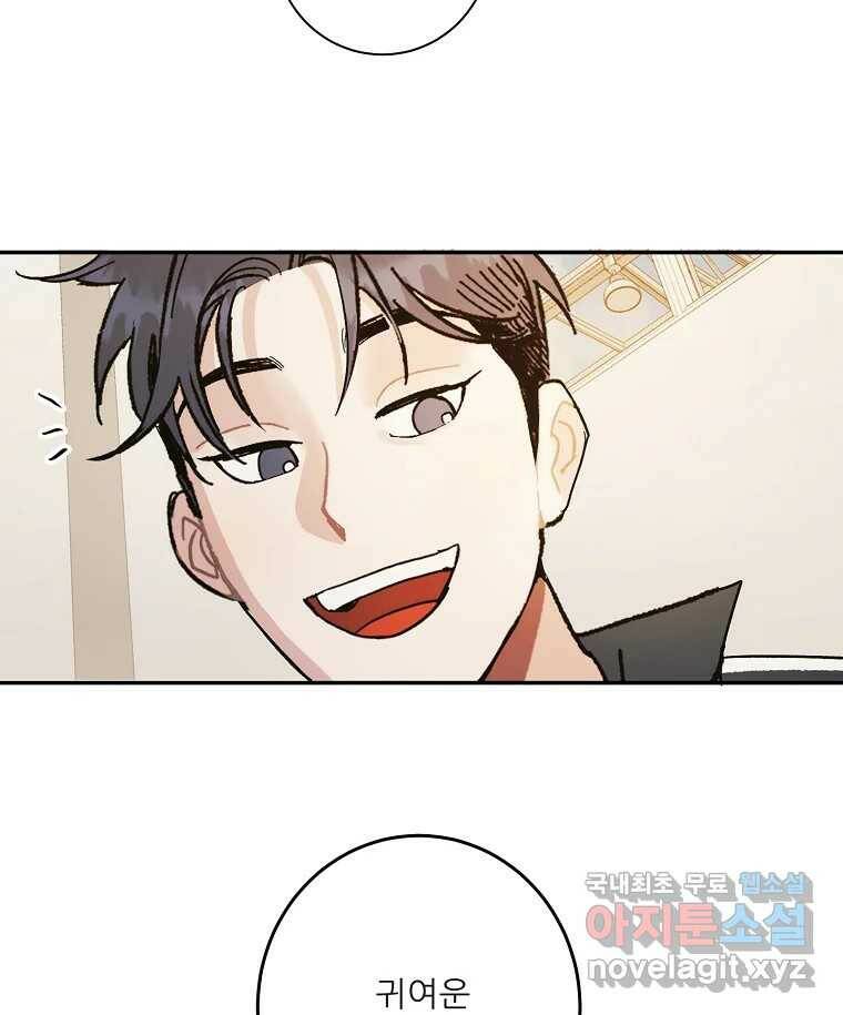 제비가 낮게 날면 3화 선입견과 뉴튜브 98