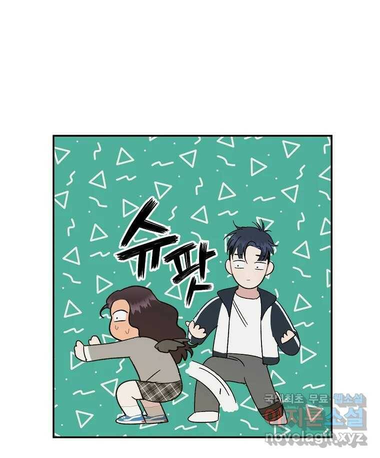 제비가 낮게 날면 3화 선입견과 뉴튜브 100