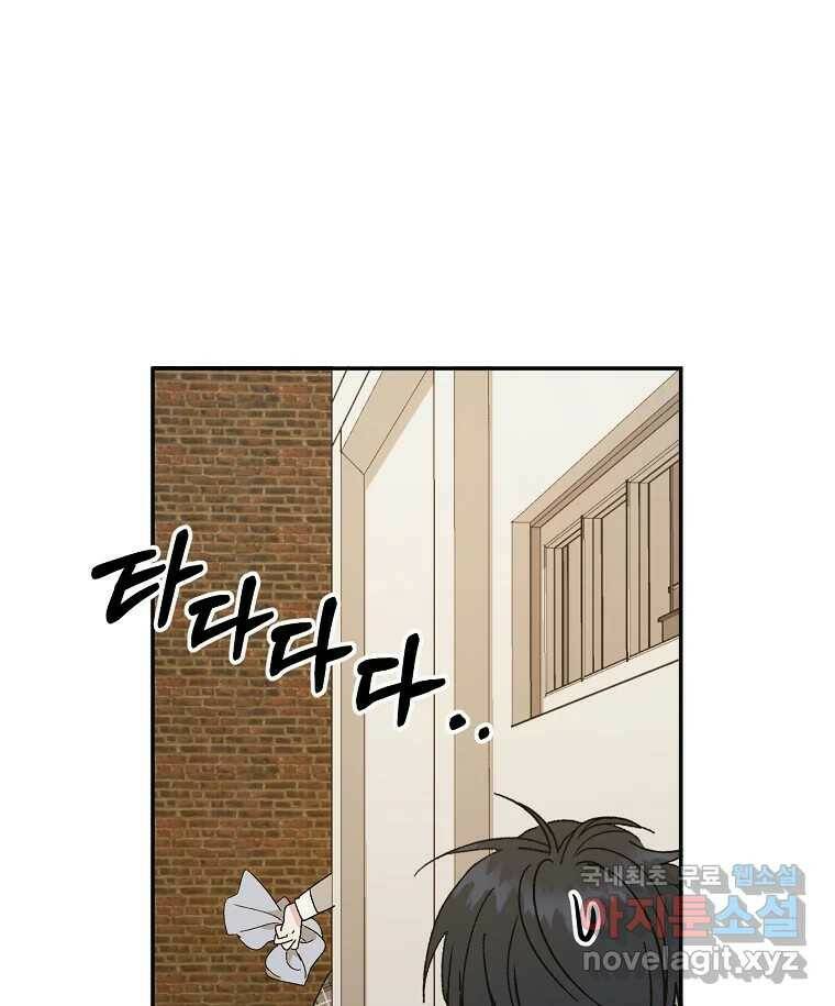 제비가 낮게 날면 3화 선입견과 뉴튜브 101