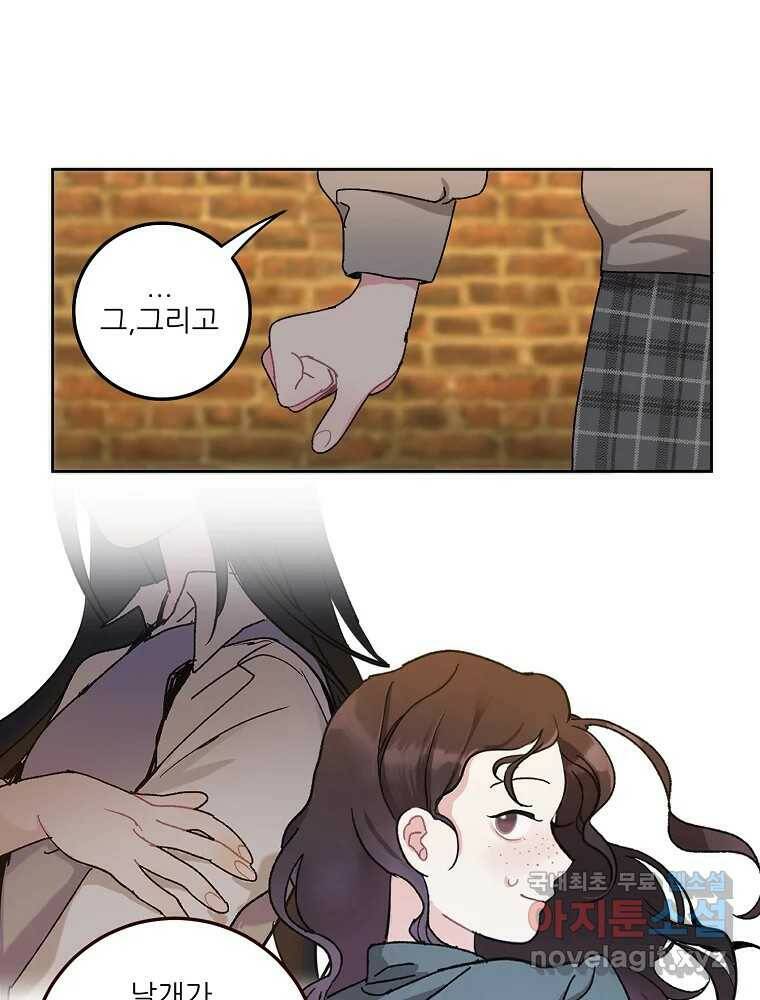 제비가 낮게 날면 3화 선입견과 뉴튜브 106