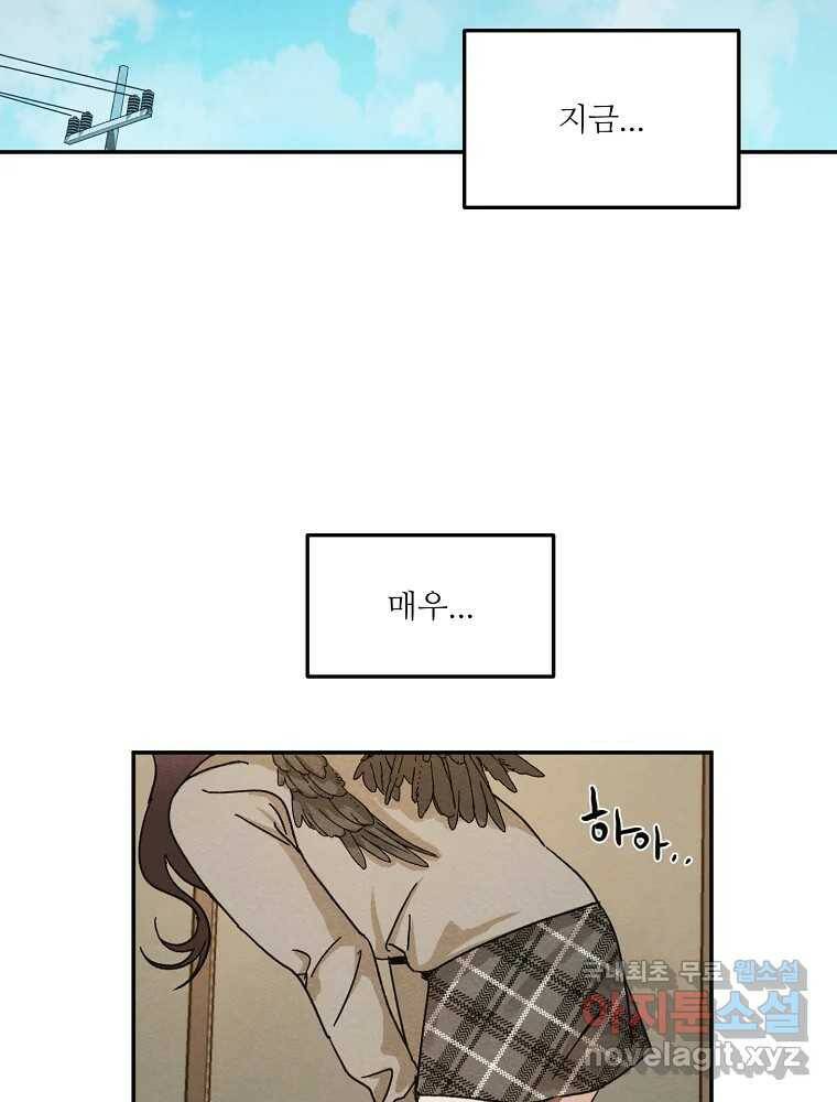 제비가 낮게 날면 3화 선입견과 뉴튜브 113