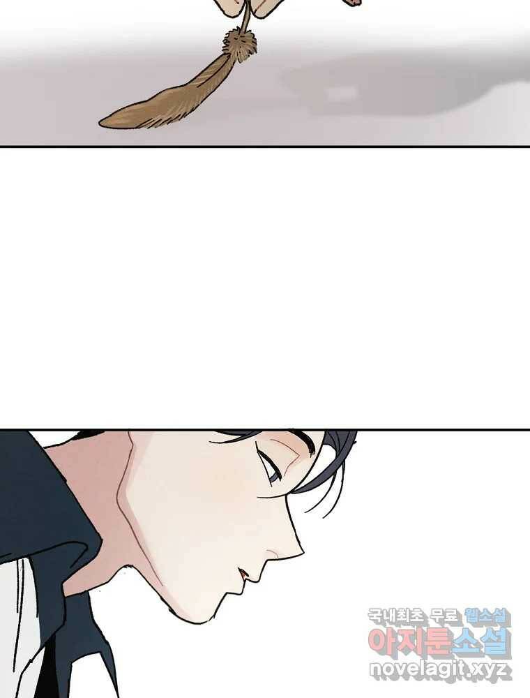 제비가 낮게 날면 3화 선입견과 뉴튜브 125