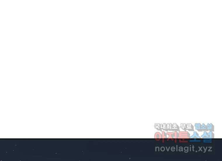 심야카페 8화 1