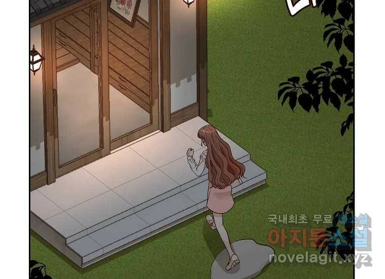 심야카페 8화 4