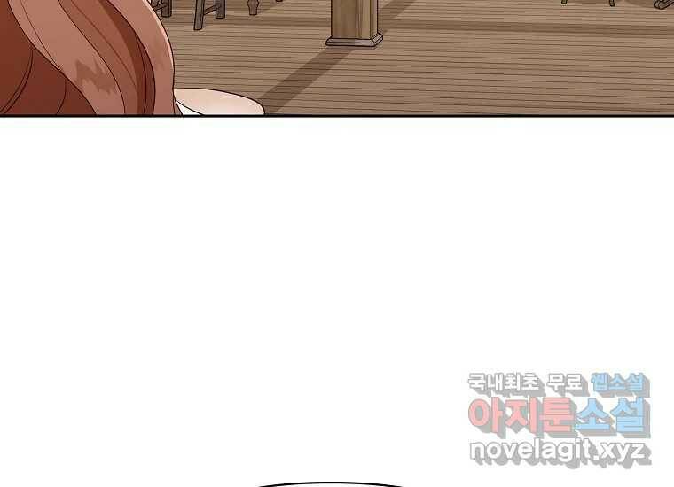 심야카페 8화 10