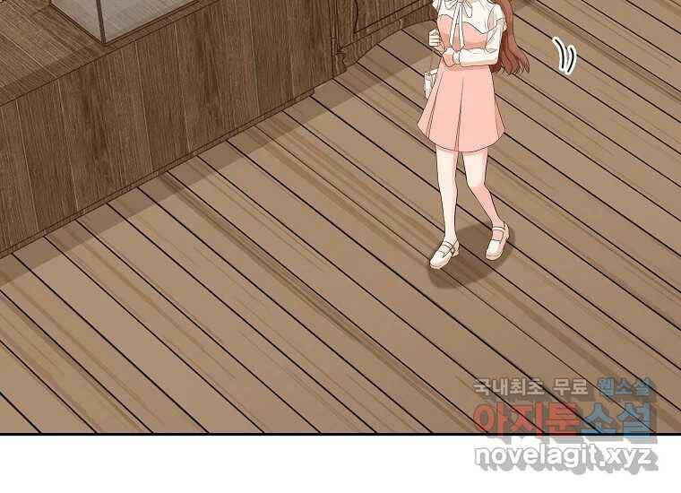 심야카페 8화 12