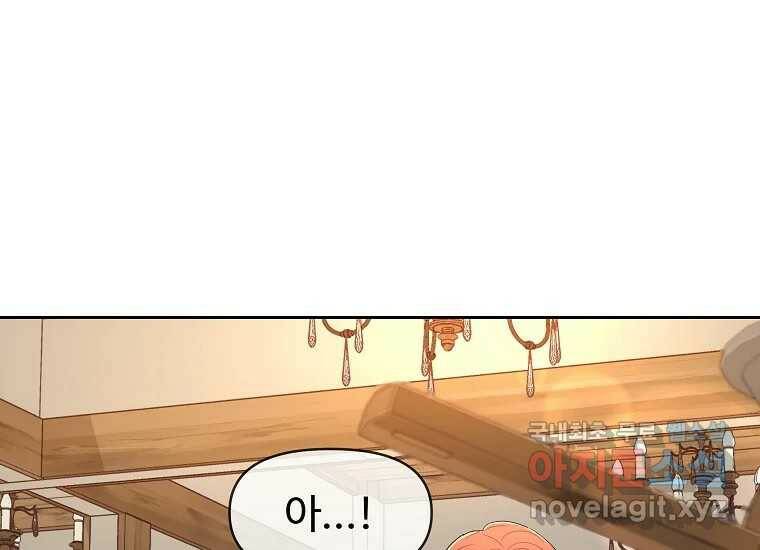 심야카페 8화 14