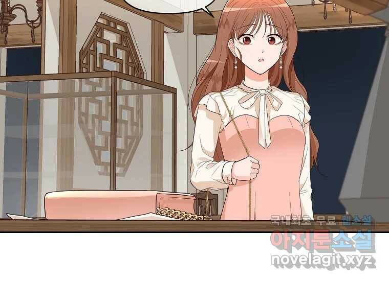 심야카페 8화 15