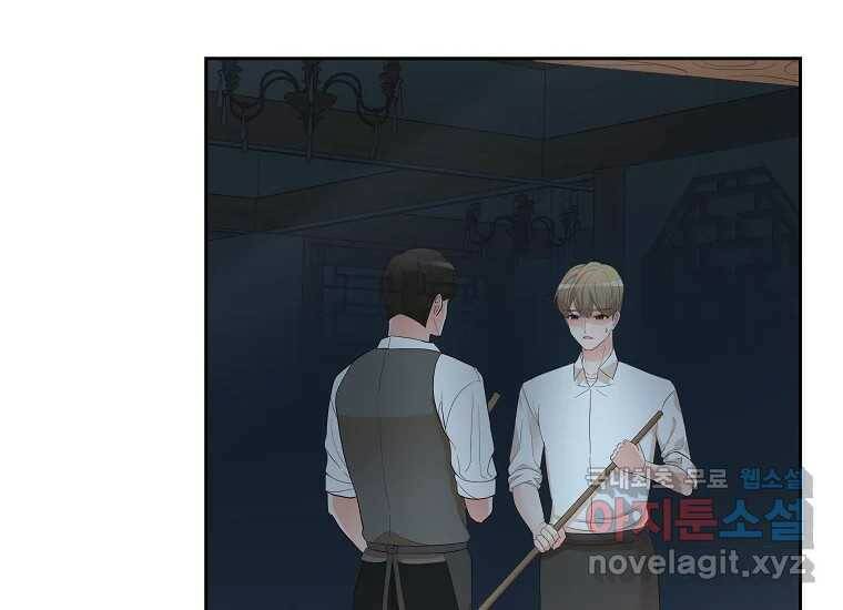 심야카페 8화 24