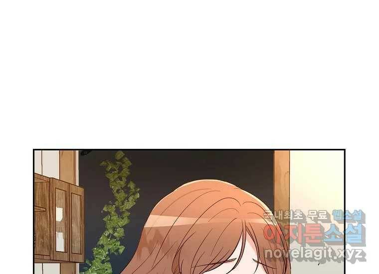 심야카페 8화 26