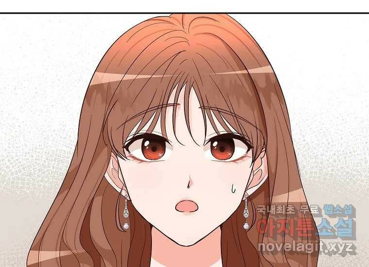 심야카페 8화 34